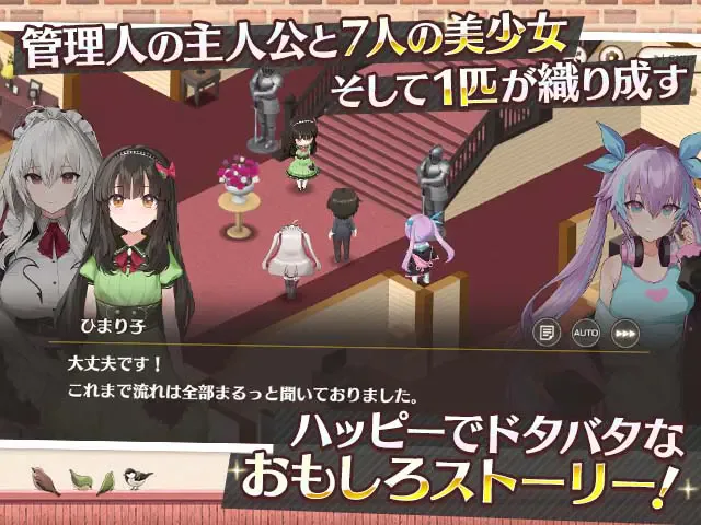 サービス画像