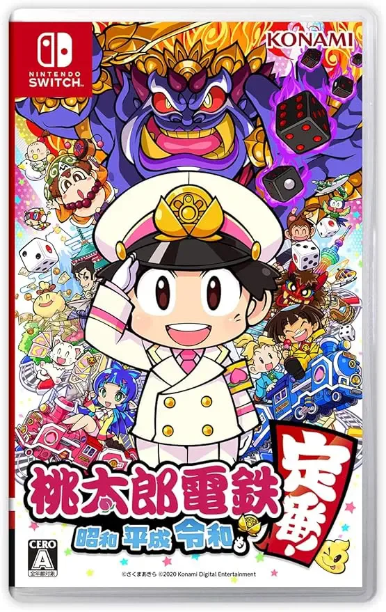 桃太郎電鉄 ~昭和 平成 令和も定番!のアイコン