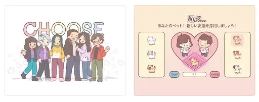 サービス画像