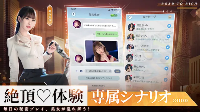 サービス画像