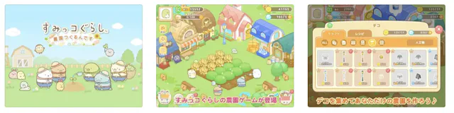 サービス画像
