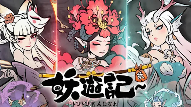 サービス画像