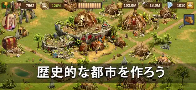 Forge of Empires(フォージ・オブ・エンパイアズ)のアプリ情報