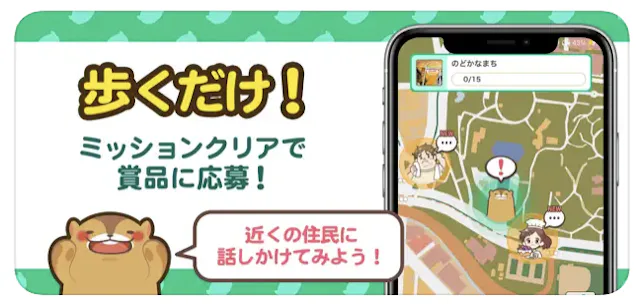 サービス画像