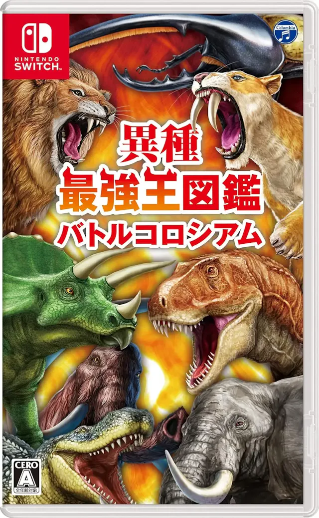 異種最強王図鑑 バトルコロシアムのアイコン