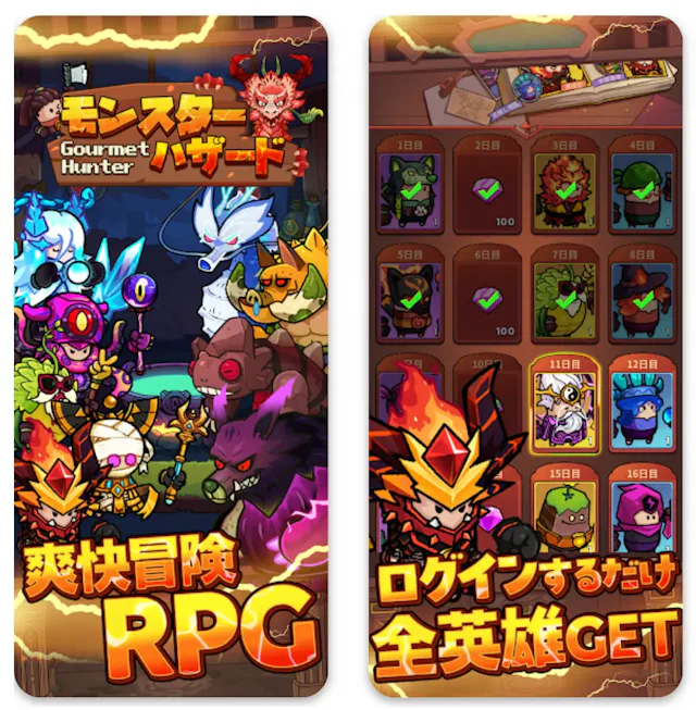 サービス画像