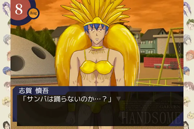 サービス画像