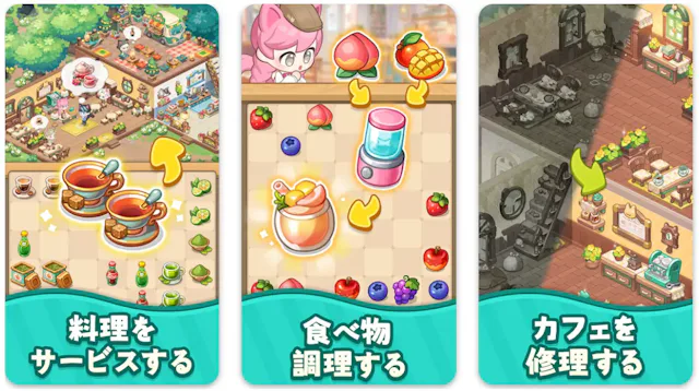 サービス画像