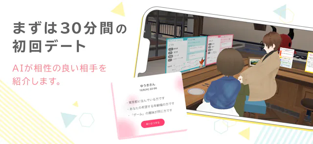 サービス画像