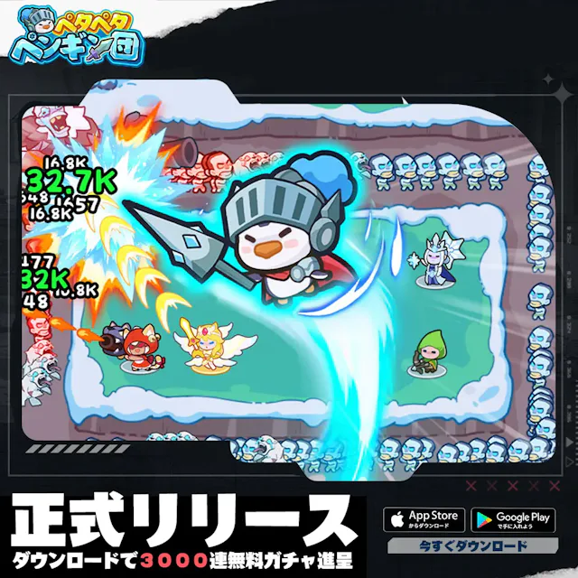 サービス画像
