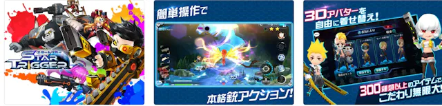 サービス画像