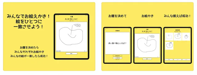 サービス画像