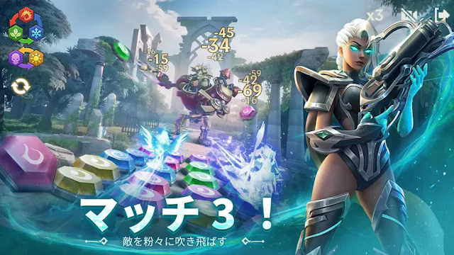 サービス画像