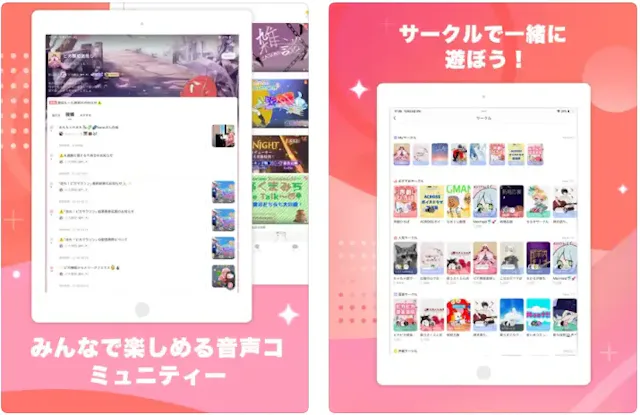 サービス画像