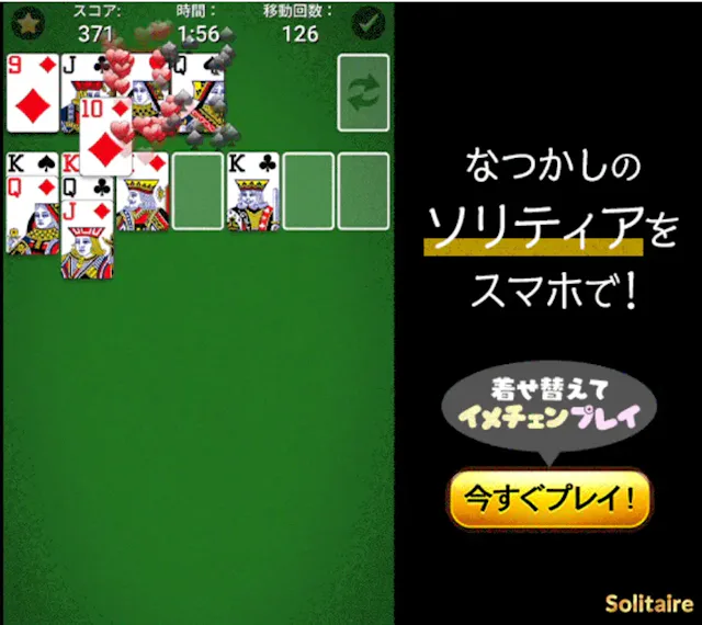 サービス画像