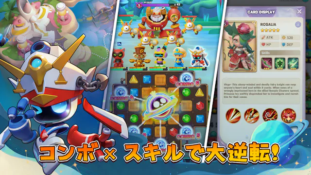 ゾディアックヒーローズのアプリ情報