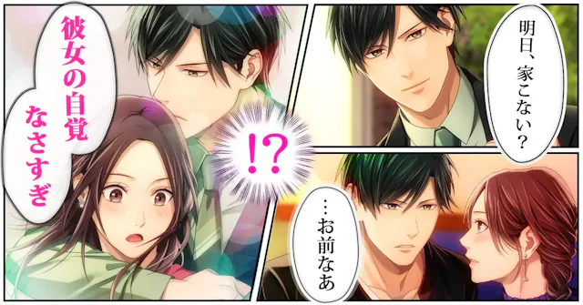 サービス画像