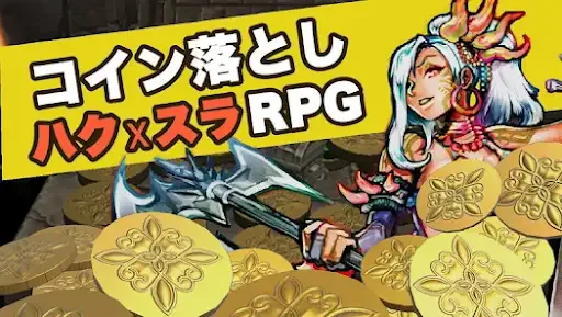 サービス画像
