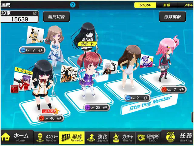 デタリキZ　特別防衛局隊員の日常のアプリ情報