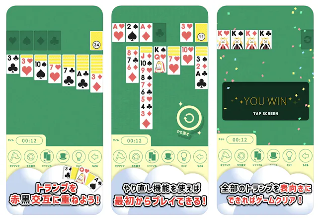 サービス画像