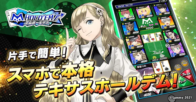 サービス画像