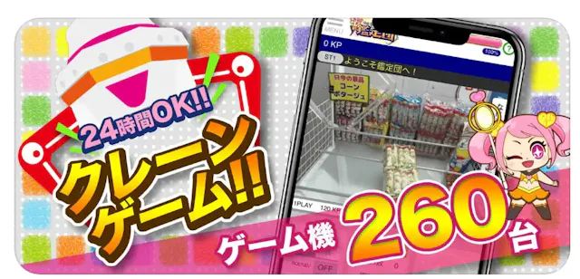 サービス画像