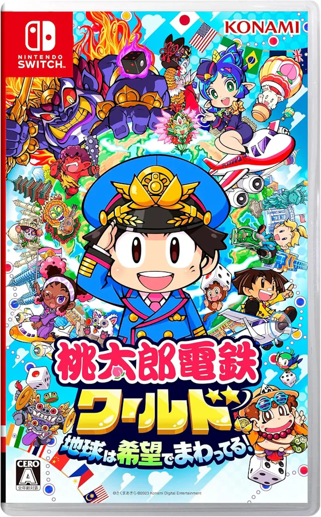 桃太郎電鉄ワールド ~地球は希望でまわってる! ~のアイコン