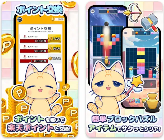 サービス画像