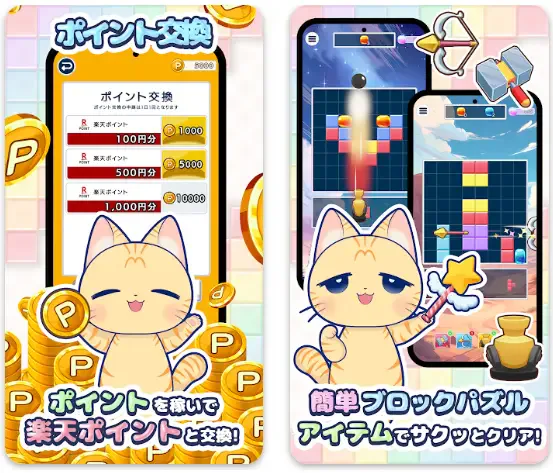 サービス画像