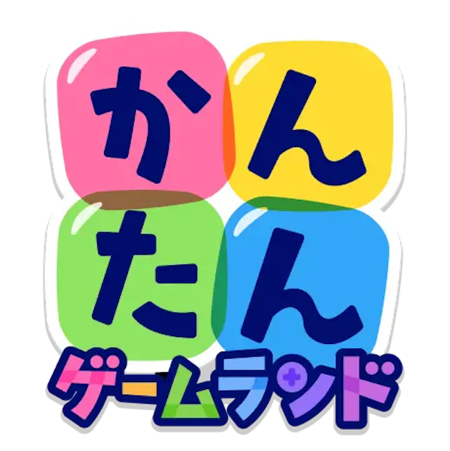 かんたんゲームランドのアイコン