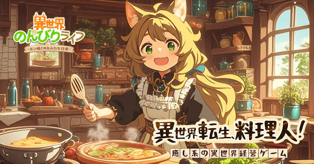 サービス画像