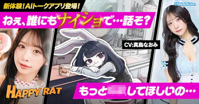 サービス画像