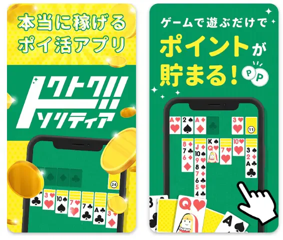 サービス画像