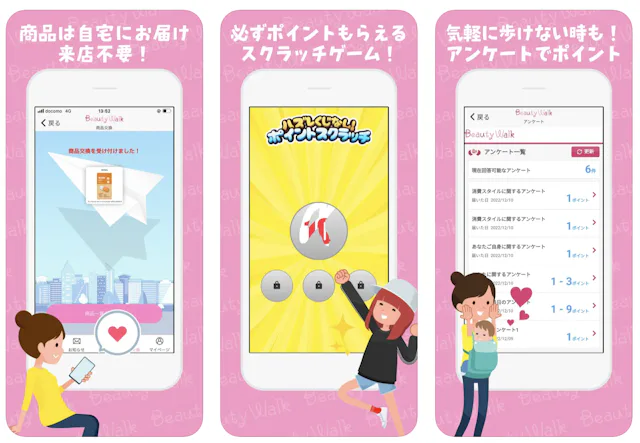 サービス画像