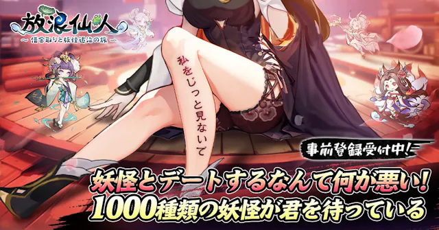 サービス画像