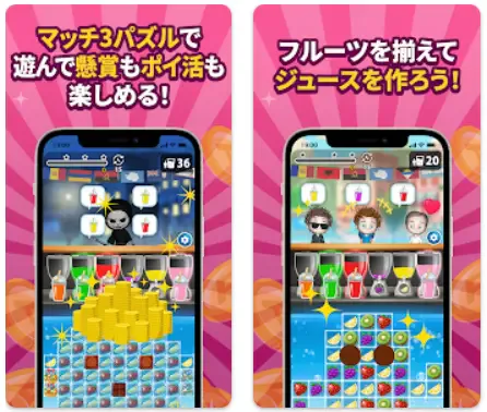 サービス画像