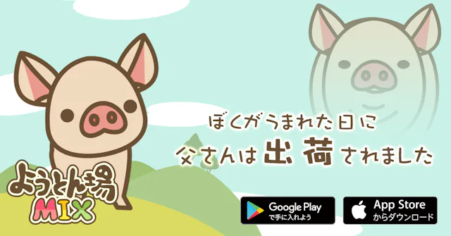 サービス画像