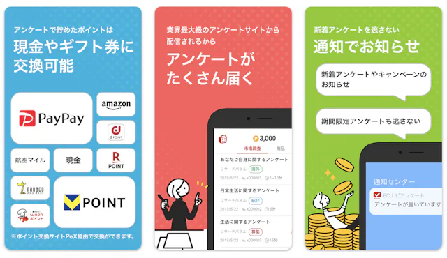 サービス画像