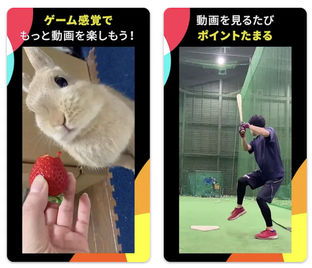 サービス画像