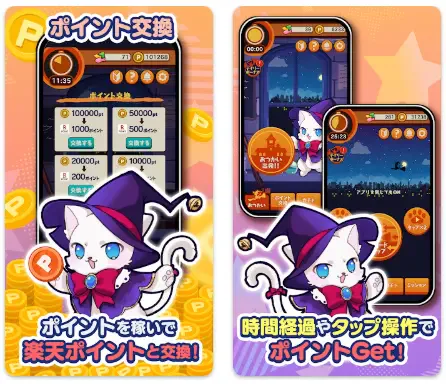 サービス画像