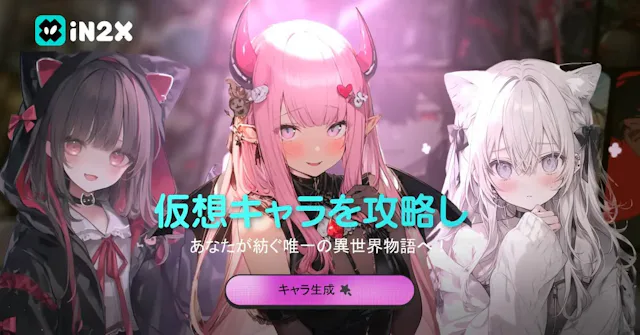 サービス画像