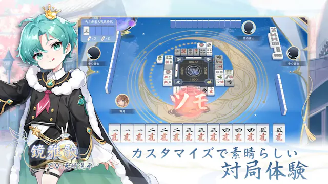 サービス画像