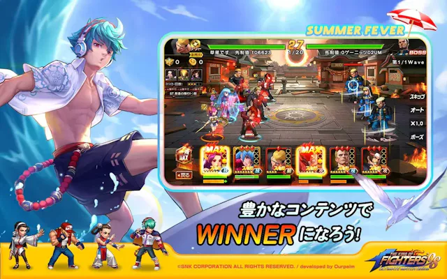 THE KING OF FIGHTERS '98 UM OLのアプリ情報