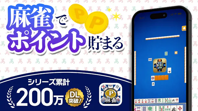 サービス画像