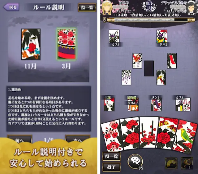 サービス画像