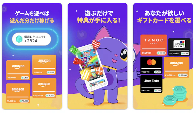 サービス画像