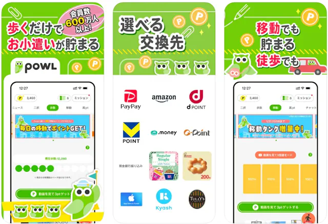 サービス画像