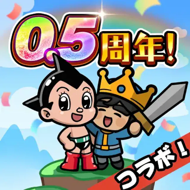 ドタバタ王子くんのアイコン