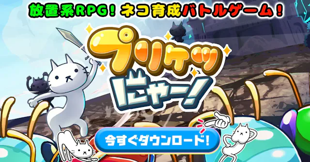 サービス画像
