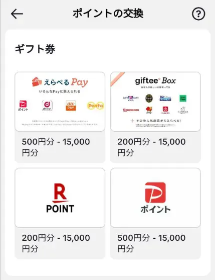 「「TikTok Lite」公式アプリ」の画像